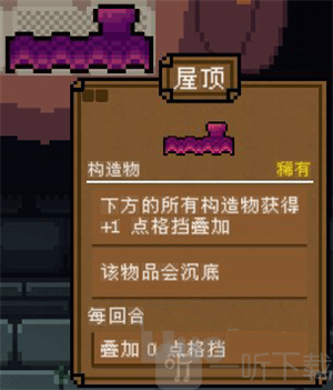 背包英雄手机版