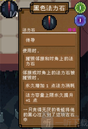 背包英雄手机版