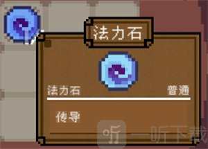 背包英雄手机版