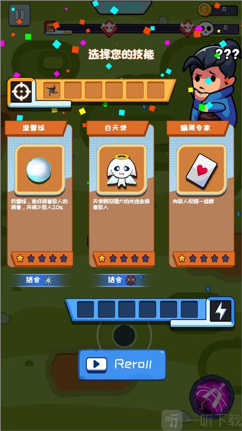 无尽的生存内购版