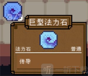 背包英雄手机版