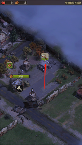 行尸走肉：幸存者 手机版