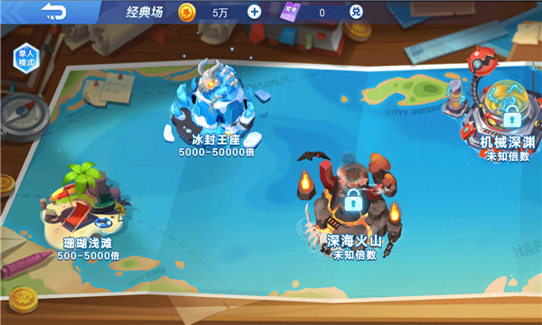 霹雳捕鱼 官网首页登录入口