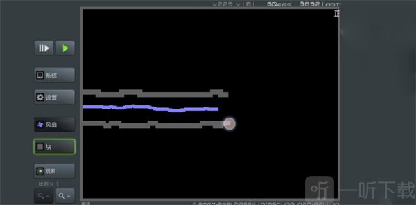 粉末世界无广告版