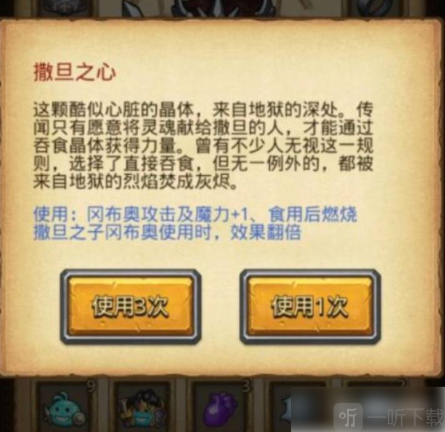 地狱边境免费版