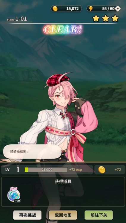 新世界狂欢 在线入口