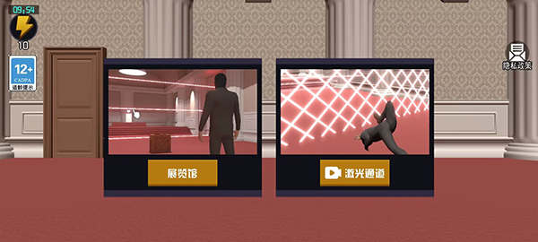 江洋大盗模拟器 手机版mod