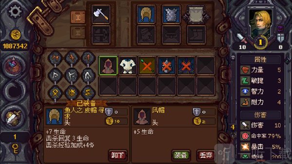 符石守护者安卓版