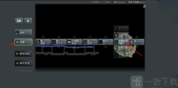 粉末世界无广告版