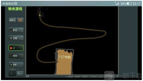 粉末世界无广告版