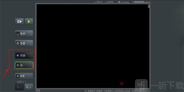 粉末世界无广告版