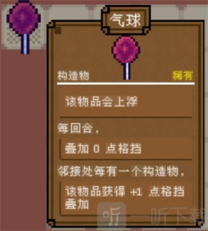 背包英雄手机版