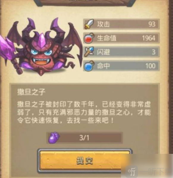 地狱边境免费版