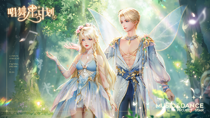 唱舞星计划 2024最新版