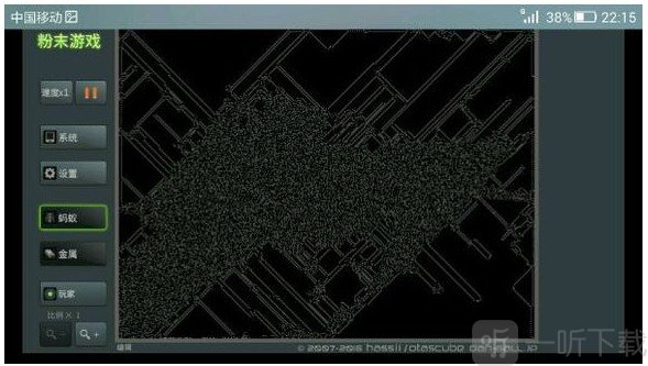 粉末世界无广告版