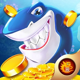 辰龙捕鱼 手机版