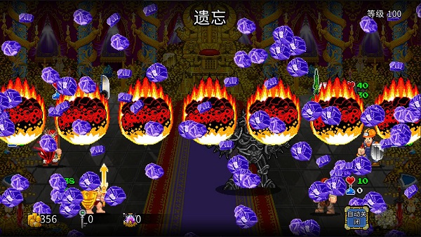 苏打地牢2 汉化官方版