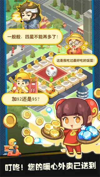 有间中餐厅 免广告