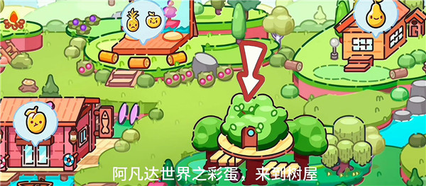 阿凡达孩童世界 国际服