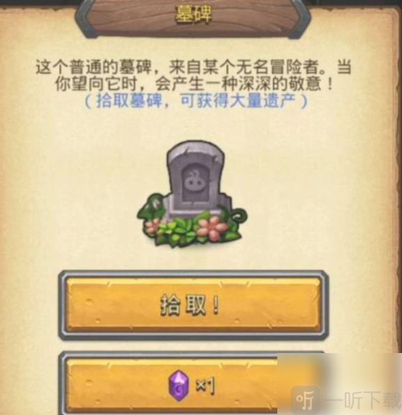 地狱边境免费版