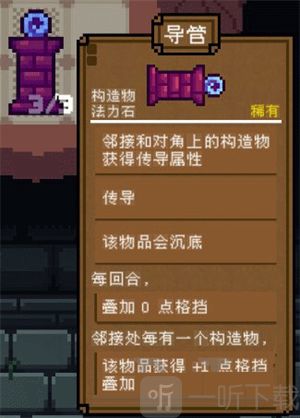 背包英雄手机版