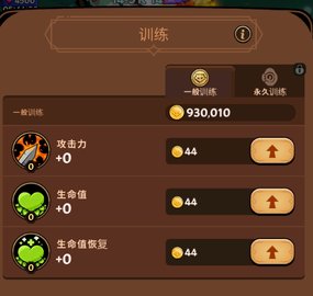 飞跃的旅行者 免广告