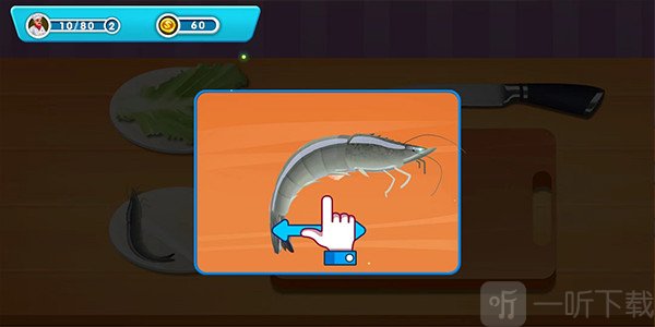 烹饪美食农场最新版