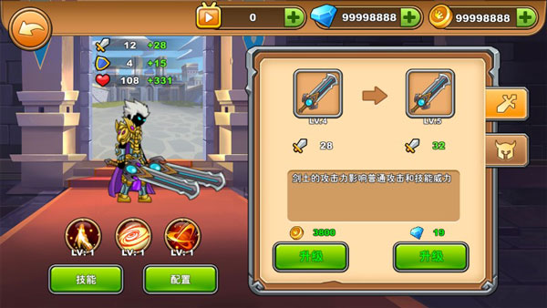 火柴人你瞅啥 中文版