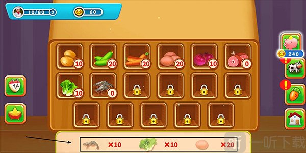 烹饪美食农场最新版