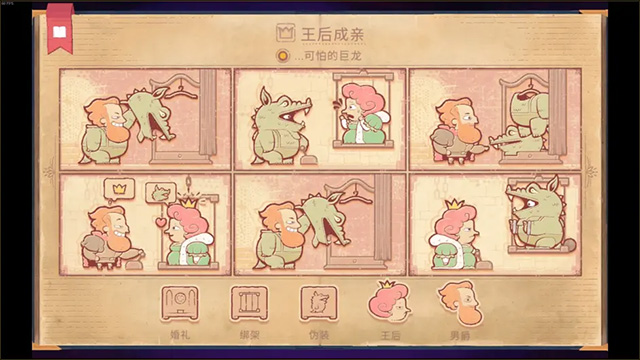 故事叙述者无广告