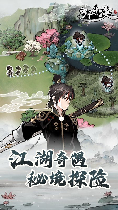 方寸对决 官网版