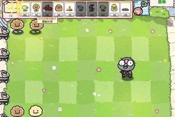 植物大战僵尸幼儿园版 下载最新版本