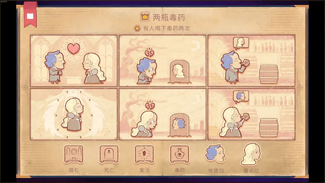 故事叙述者无广告