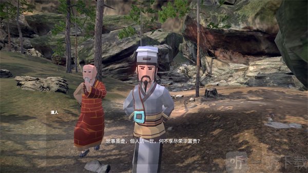 红楼梦光辉映芳华