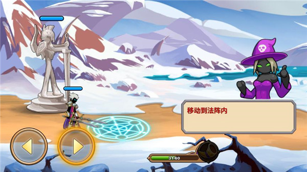 火柴人你瞅啥 中文版