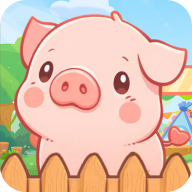 小小养猪场赚钱游戏