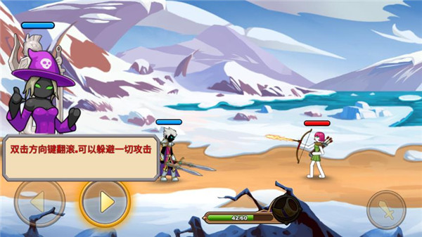 火柴人你瞅啥 中文版