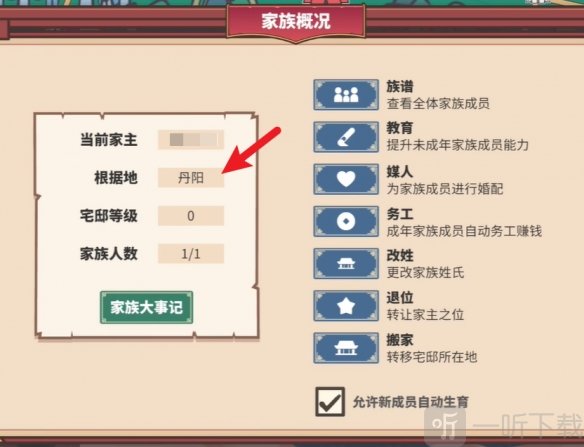 中华一商内置mod菜单最新版