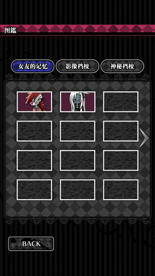 丧尸女友2 手机版