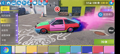 carx漂移赛车2 官方正版最新版