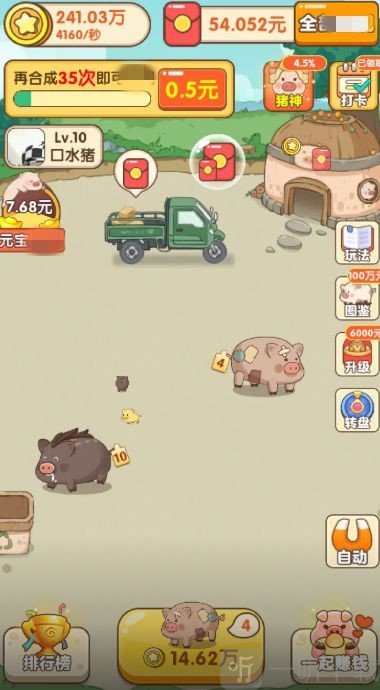 小小养猪场红包版
