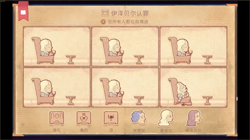 故事叙述者无广告