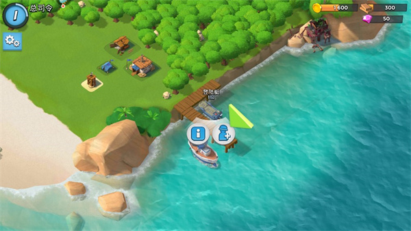 海岛奇兵 免费版