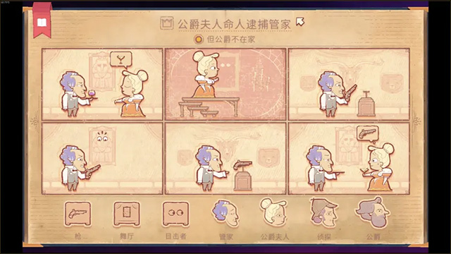 故事叙述者无广告