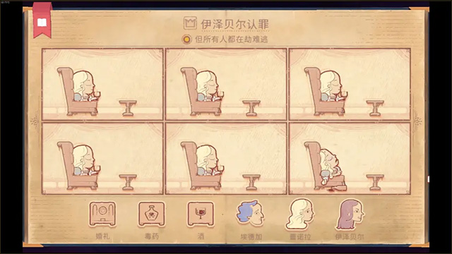 故事叙述者无广告