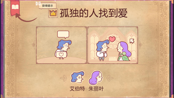 故事叙述者无广告