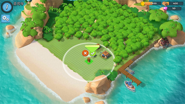 海岛奇兵 免费版