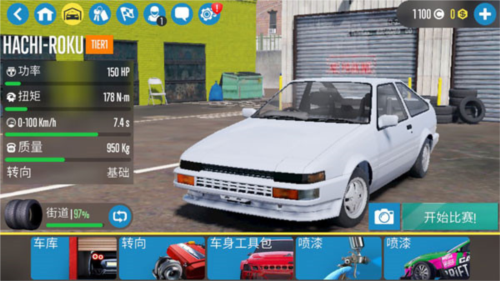 carx漂移赛车2 官方正版最新版