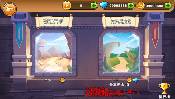 火柴人你瞅啥 中文版