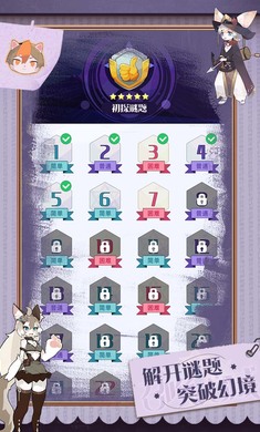 召唤与合成2 正版